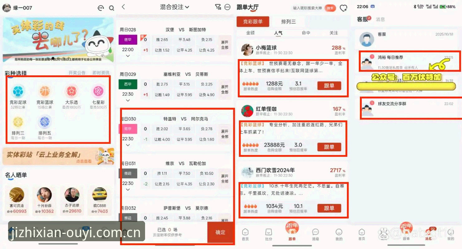 欧亿体育体育平台 欧亿体育平台 vs 传统体育App:老用户亲测对比,哪个更值得选?