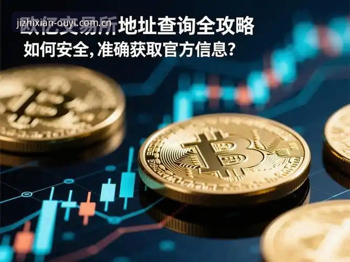 欧亿体育平台v3.0.0深度评测：下载渠道、安装实测与兼容性对比分析