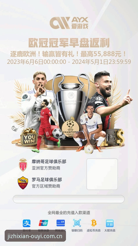 欧亿体育平台v1.9.8版本上线：竞技体验迎来变革性突破