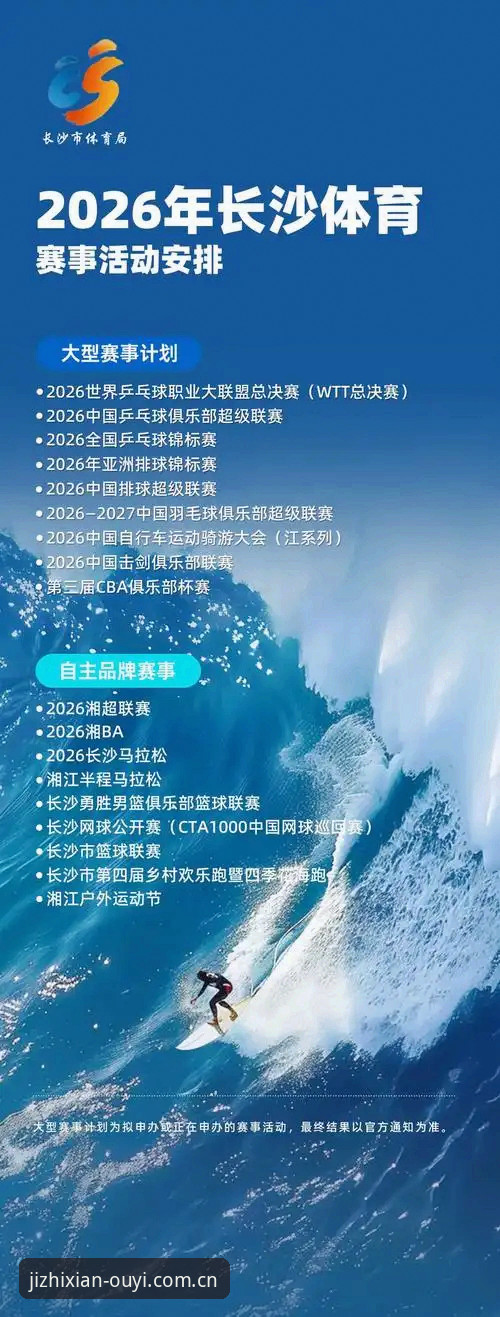 欧亿体育怎么登录2026最新版本 欧亿体育平台2026最新版本登录详解:从下载到使用全攻略