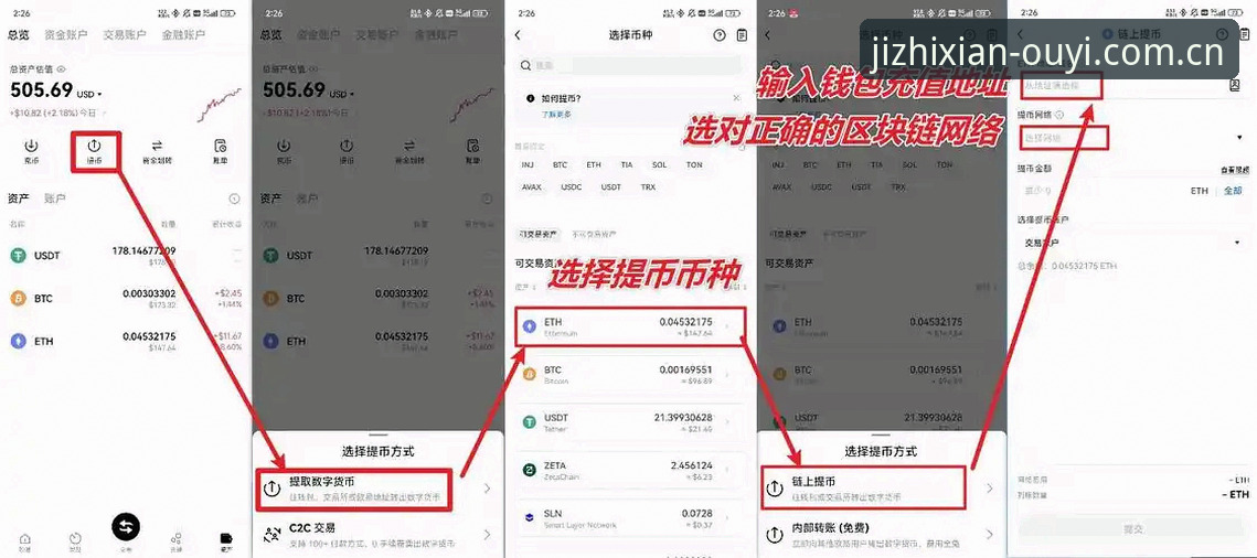 欧亿体育平台注册入口全面解析：从下载到上手的完整指南