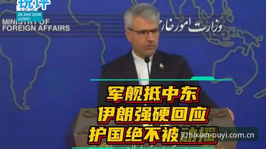 最新欧亿体育app安全吗 揭秘世界杯“冷场”真相:中东战火如何搅黄了美国门票生意?