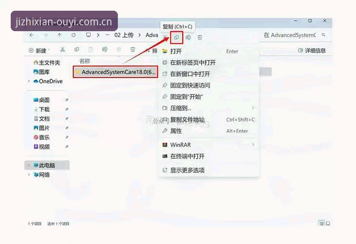 欧亿体育安装教程 资深用户分享欧亿体育安装教程与使用心得,带你解锁竞技无限可能