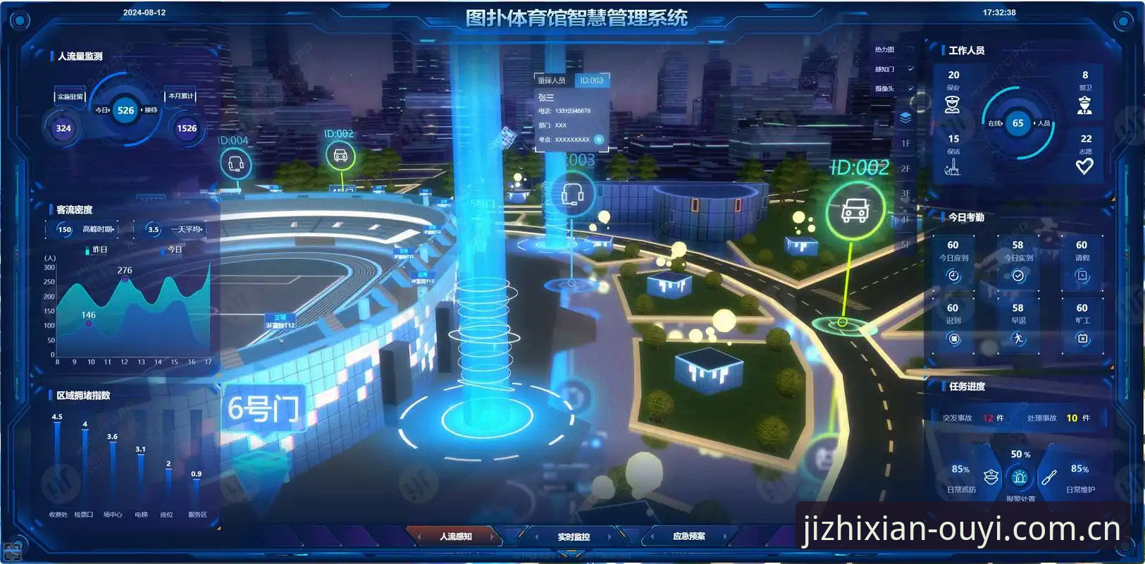 欧亿体育体育平台 欧亿体育体育平台的创新突破路径:从移动端到沉浸式体验的全面解析