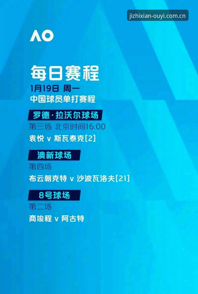 欧亿体育平台如何开启竞技新体验？从最新地址到功能全解析